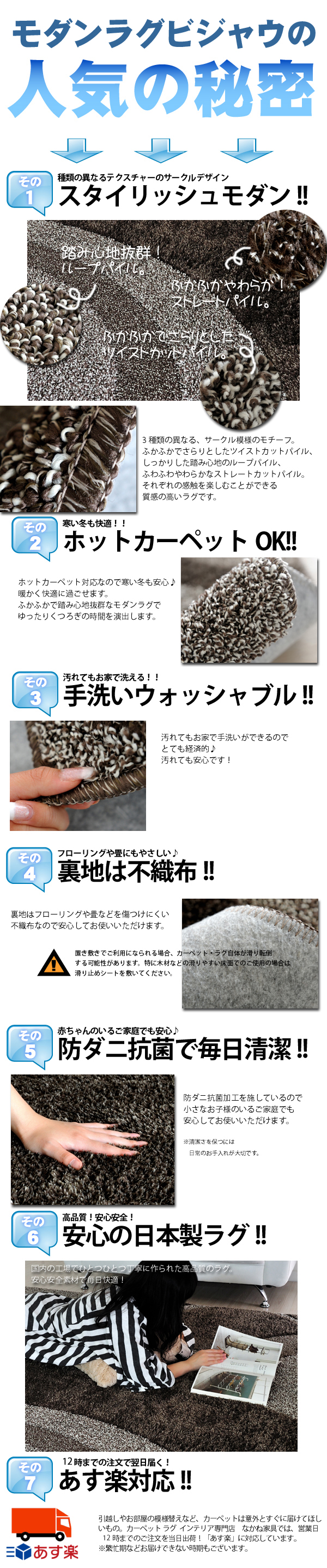モダンラグ ビジャル 人気の秘密!!