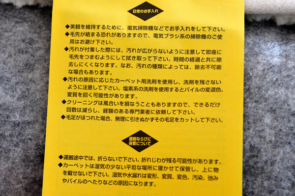 コーナーアップ画像