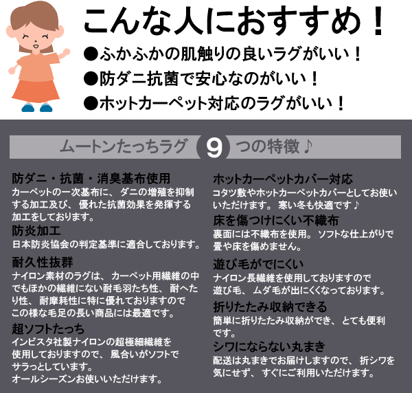 こんな人にオススメ!