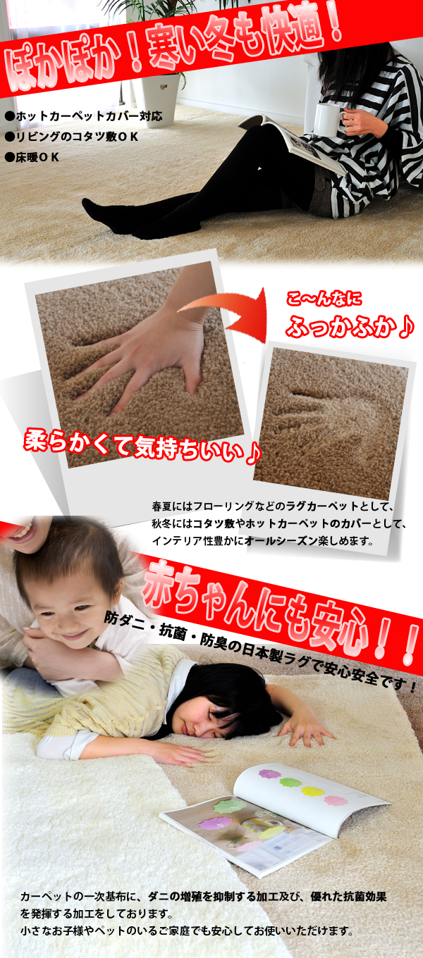 人気の秘密♪