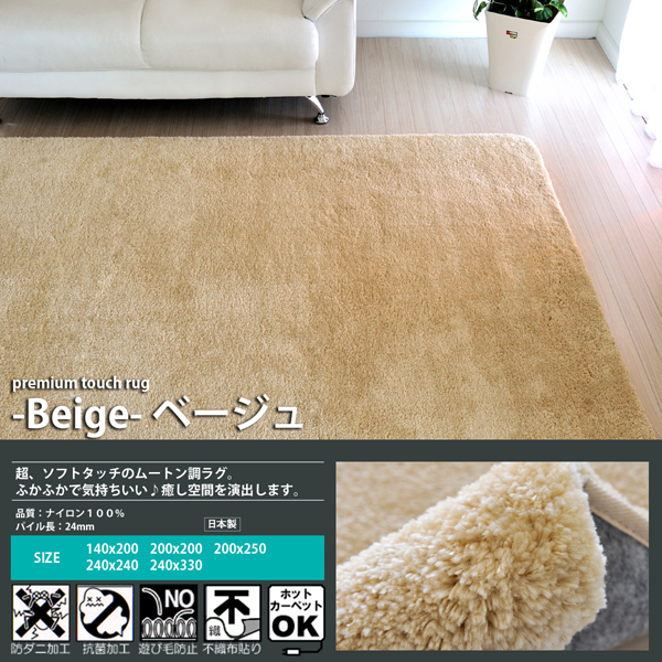 ベージュ