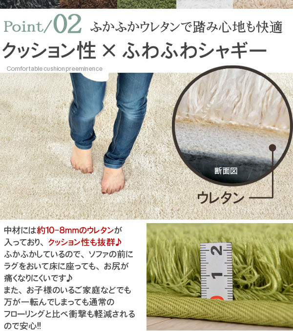 クッション性抜群!ふかふか