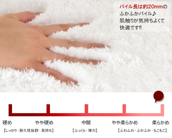 ふわっふわな肌触りで快適