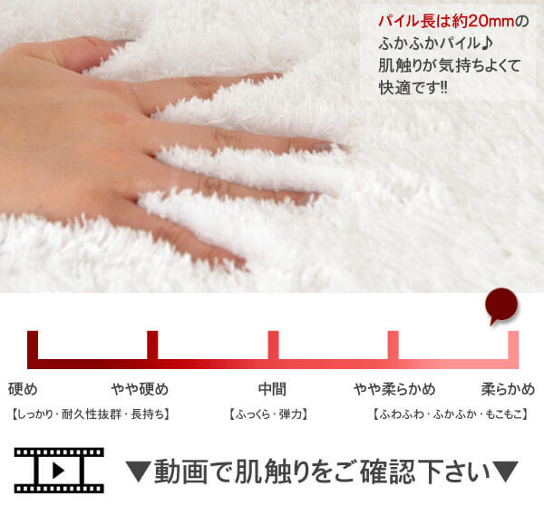 ふわっふわな肌触りで快適