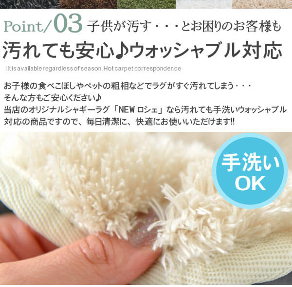 汚れても安心!洗えるウォッシャブル対応