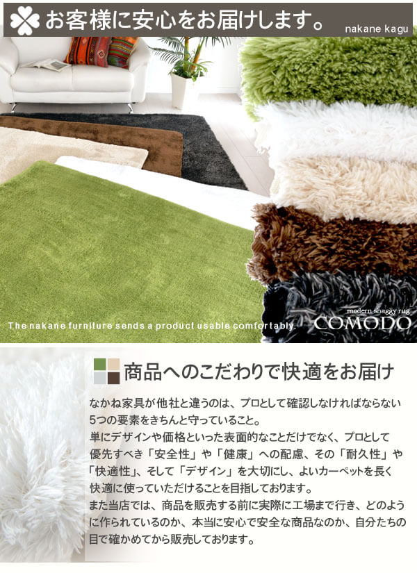 お客様に安心をお届け!当社オリジナル製品!こだわりの品質+カラー