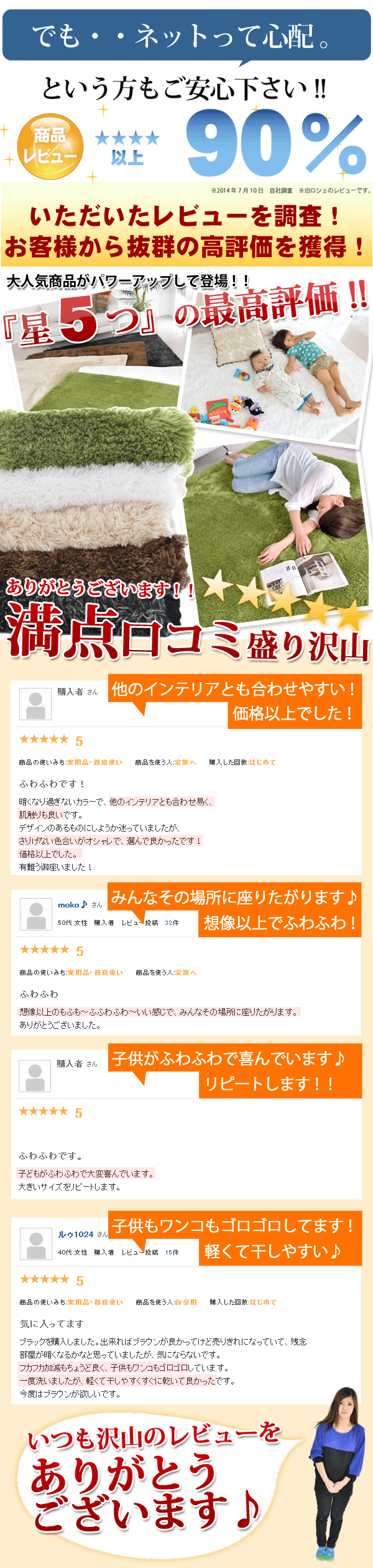 たくさんのレビューをありがとうございます!