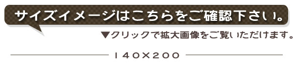 TCYC[W͂炩炲mFB