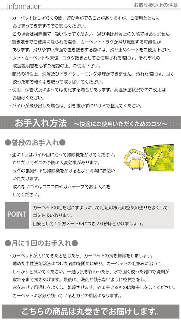 information 舵̂Ӂ@@@̏i̓VɂȂɂۊł͂܂B