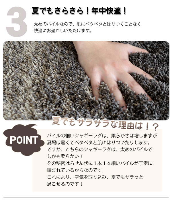 人気の秘密