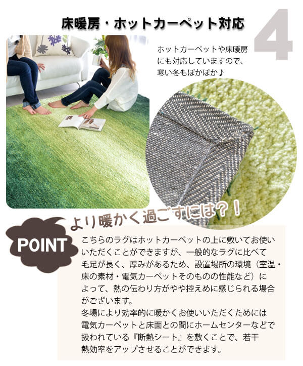 人気の秘密