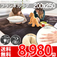200X250 tCY