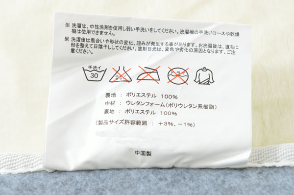 タグ