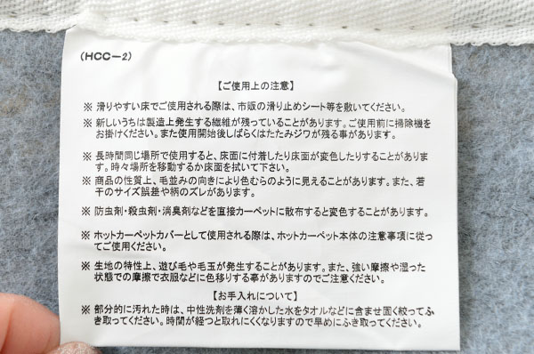 タグ