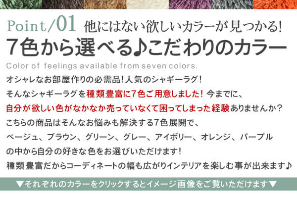 ポイント２