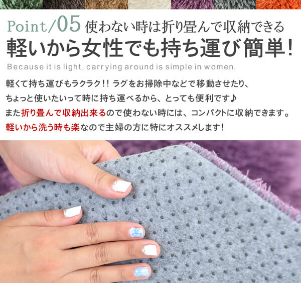ポイント５