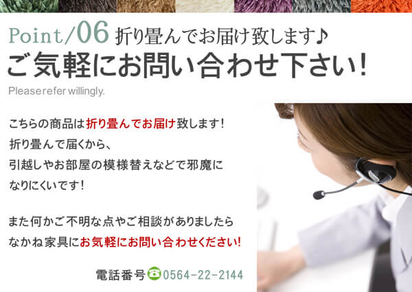 ポイント５