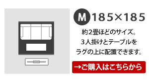 クリックで商品ページへ移動します