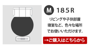 クリックで商品ページへ移動します