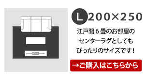 クリックで商品ページへ移動します