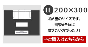 クリックで商品ページへ移動します