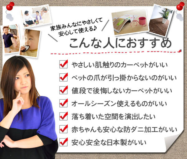こんな人におすすめ