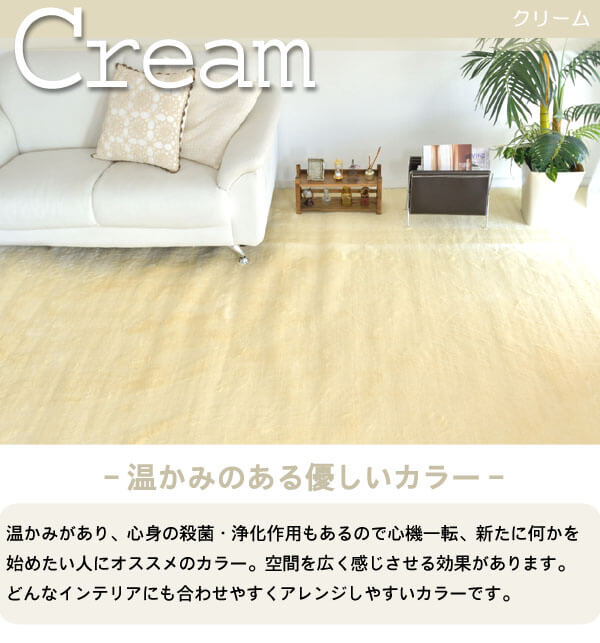 クリーム