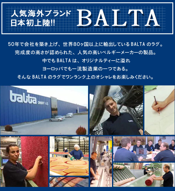 lCCOuh{㗤IBALTA