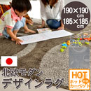 �R�̃e�N�X�`���[�̃T�[�N���f�U�C�����O�I�r�W�����@�h�_�j�R�ہI�����񃉃O�@��􂢃E�H�b�V���u���@���{�����O�@�u���E���@190��190