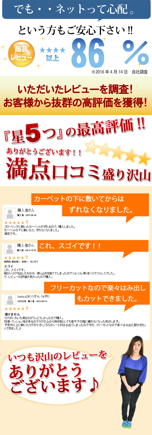レビューありがとうございます。