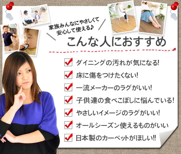 こんな人におすすめ