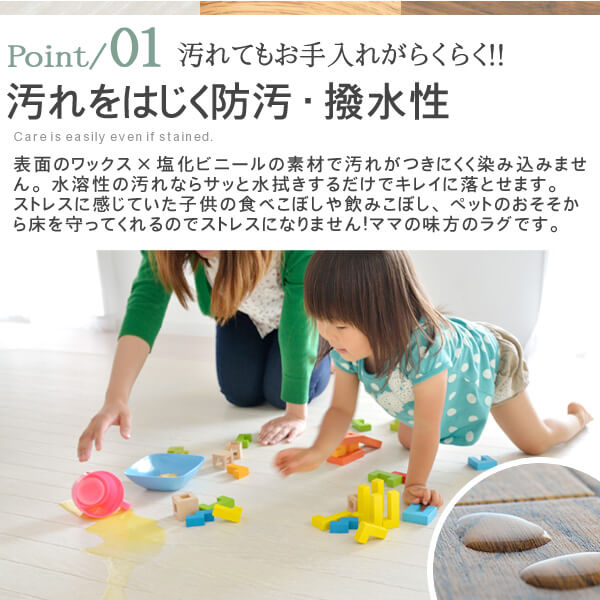汚れをはじく防汚・撥水加工
