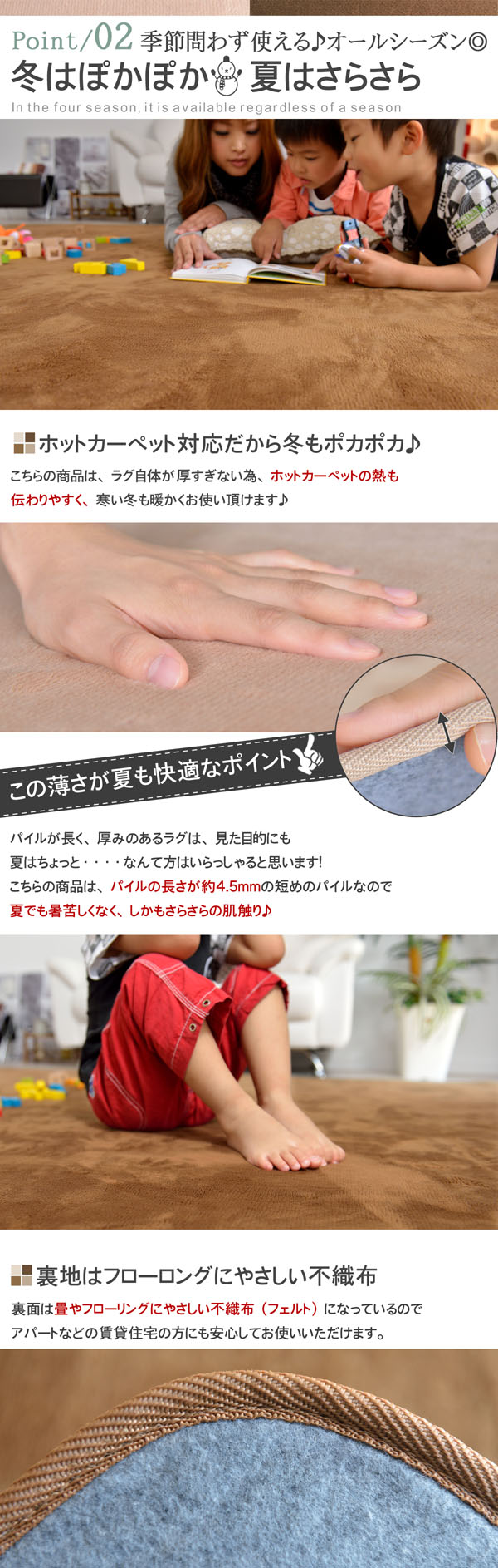 ポイント２