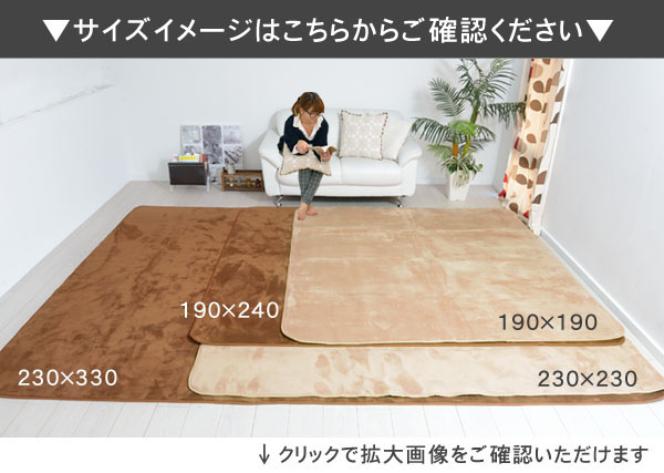 サイズイメージはこちらからご確認下さい。