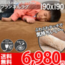 �ӂ�ӂ�z�b�g�J�o�[�@�z�b�g�J�[�y�b�g�J�o�[�Ή��@��􂢂n�j�@�u���E���E�x�[�W��