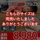 �ӂ�ӂ�z�b�g�J�o�[�@�z�b�g�J�[�y�b�g�J�o�[�Ή��@��􂢂n�j�@�u���E���E�x�[�W��