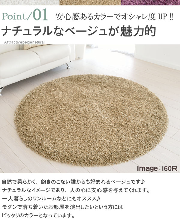 ポイント1:カラーが魅力的