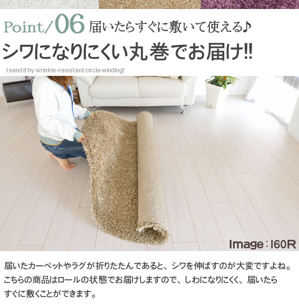 ポイント6:シワになりにくい丸巻きでお届け