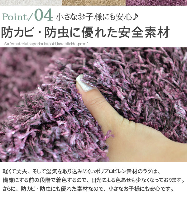 ポイント4:防カビ・防虫に優れた安全素材