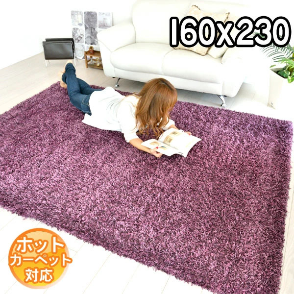 モダンでオシャレなデザインラグ♪本場ベルギー製のおしゃれなデザインをお楽しみください♪