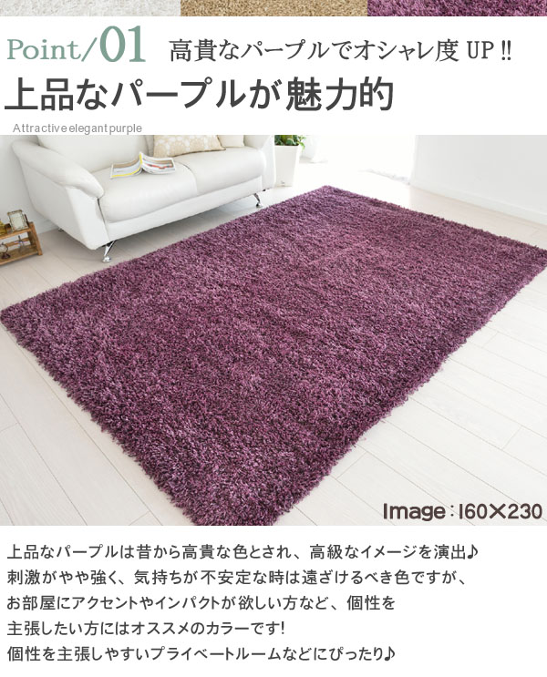ポイント1:カラーが魅力的