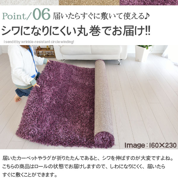 ポイント6:シワになりにくい丸巻きでお届け