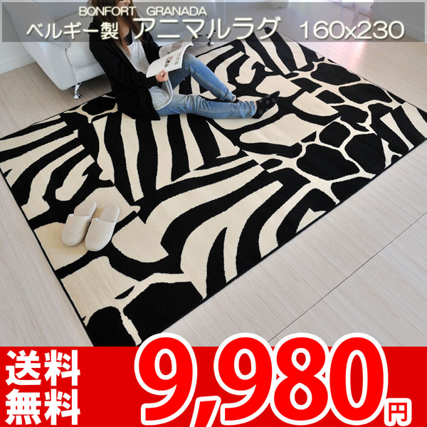 再値下げ！ムートン豹柄風ラグ ju ju1104さま専用 Amazon.co.jp: [YXSNG] ラグ マット 絨毯 豹柄ラグ ヒョウ柄