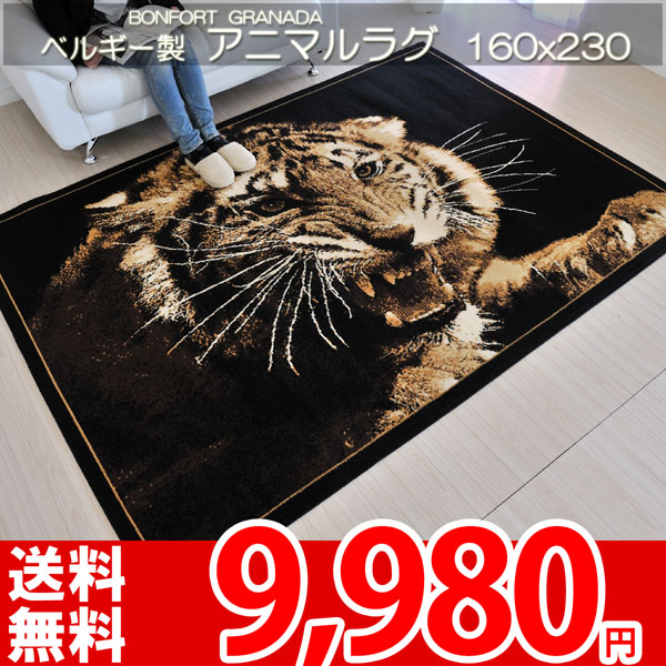 再値下げ！ムートン豹柄風ラグ ju ju1104さま専用 ベター インポート bonfort アニマルラグ ゼブラ分け ベルギー製