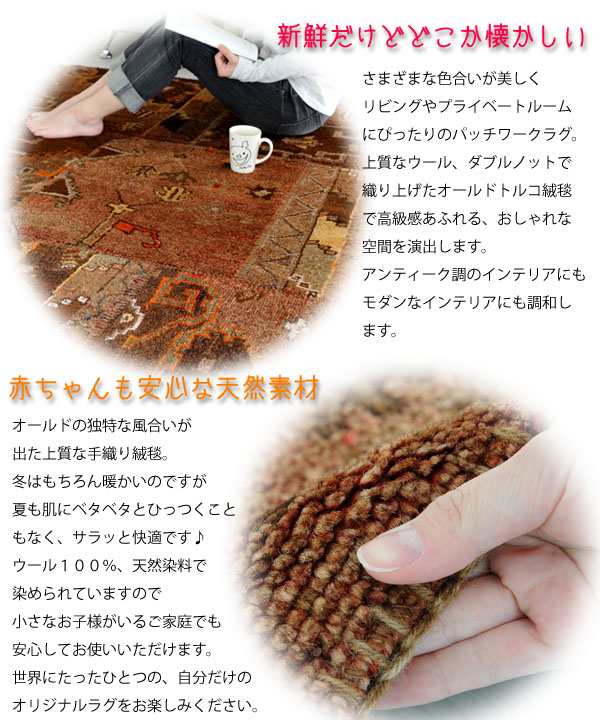 新鮮だけどどこかなつかしい・・・赤ちゃんも安心な天然素材
