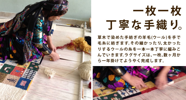 イランギャッベ ウール100％ ラグ 天然素材 手洗いOK 床暖