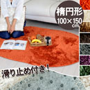 �l�Cno.1���O�I�ӂ�ӂ팃���V���M�[���O�����X�ł�����ɓ���Ȃ��I���W�i�����O�J�[�y�b�g