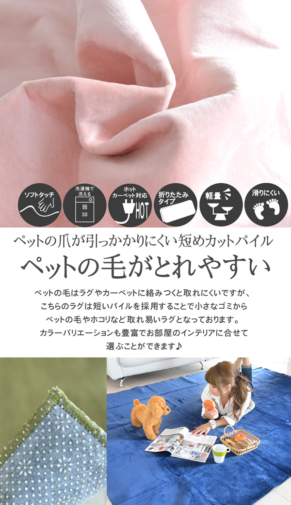 �y�b�g�̒܂������|����ɂ����Z�߃J�b�g�p�C���@�y�b�g�̖т����₷���@�y�b�g�̖т̓��O��J�[�y�b�g�ɗ��݂��Ǝ��ɂ����ł����A������̃��O�͒Z���p�C�����̗p���邱�Ƃŏ����ȃS�~����y�b�g�̖т�ւ�Ȃǎ��₷�����O�ƂȂ��Ă���܂��B�J���[�o���G�[�V�������L�x�ł������̃C���e���A�ɂ��킹�đI�Ԃ��Ƃ��ł��܂���