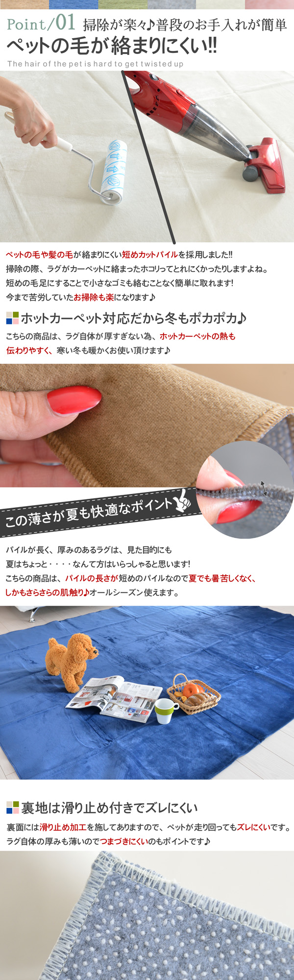 �|�C���g�Q