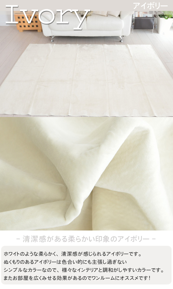 アイボリ